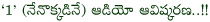 1 nenokkadine audio launch,1 nenokkadine music launch,1 nenokkadine film news,1 nenokkadine movie details,maheshbabu,kritisanan,devisriprasad,1 nenokkadine